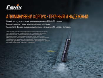 Фото Ліхтар ручний Fenix E01 V2.0 чорний