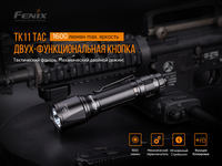 Ліхтар ручний Fenix TK11 TAC - фото 15