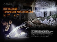 Ліхтар ручний Fenix TK11 TAC - фото 16