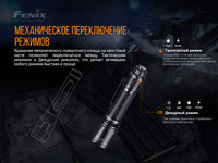 Ліхтар ручний Fenix TK11 TAC - фото 17