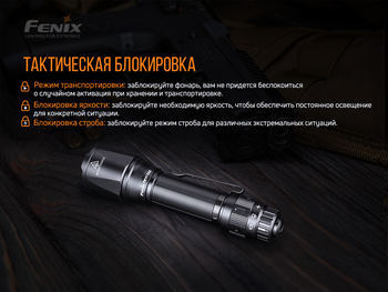 Фото Ліхтар ручний Fenix TK11 TAC