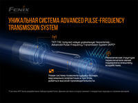 Ліхтар ручний Fenix TK11 TAC - фото 14