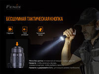 Ліхтар ручний Fenix TK11 TAC - фото 13