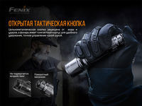 Ліхтар ручний Fenix TK11 TAC - фото 5