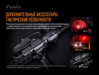 Фото Ліхтар ручний Fenix TK11 TAC