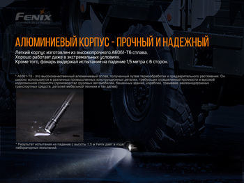 Фото Ліхтар ручний Fenix TK11 TAC