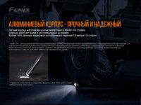 Ліхтар ручний Fenix TK11 TAC - фото 9