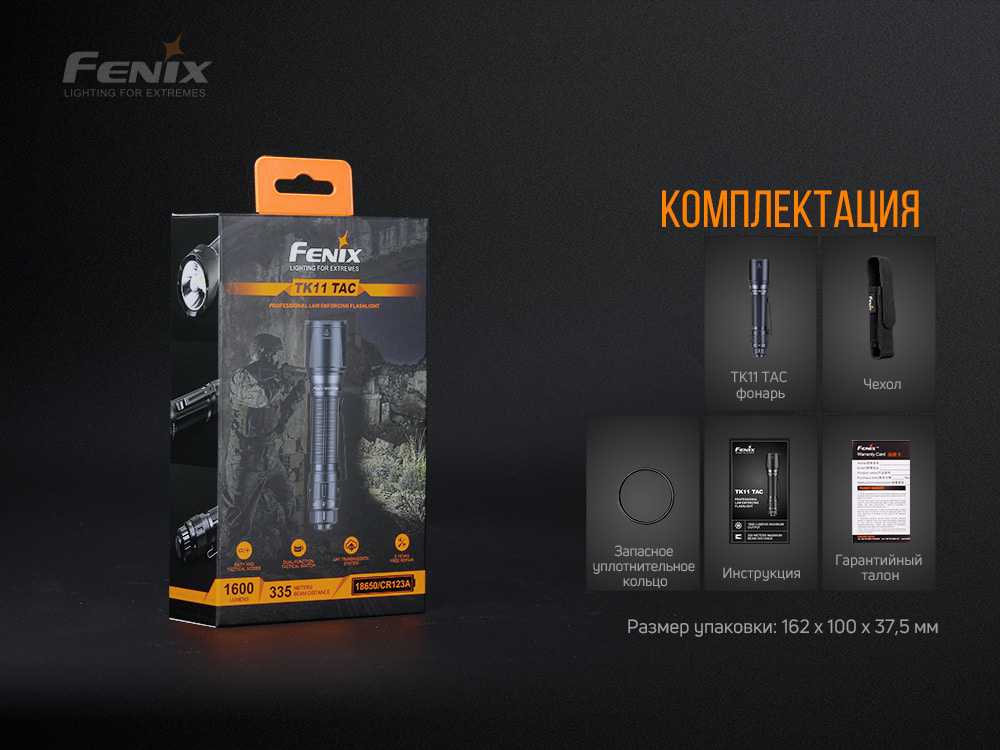 Ліхтар ручний Fenix TK11 TAC - фото 12