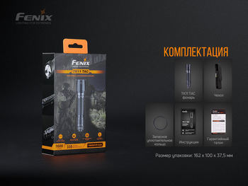 Фото Ліхтар ручний Fenix TK11 TAC