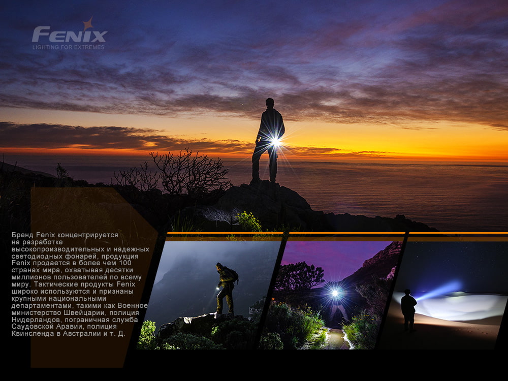 Ліхтар ручний Fenix E28R - фото 19