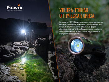 Фото Ліхтар ручний Fenix E35 V3.0