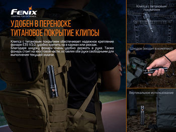Фото Ліхтар ручний Fenix E35 V3.0