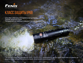 Фото Ліхтар ручний Fenix E35 V3.0