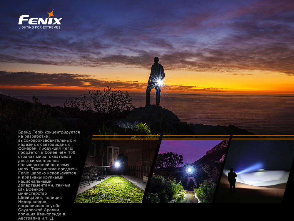 Ліхтар ручний Fenix E35 V3.0 - фото 19