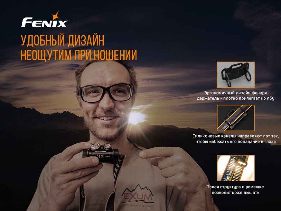 Налобний ліхтар Fenix HM65R+ліхтар ручний Fenix E01 V2.0 у подарунок - фото 29