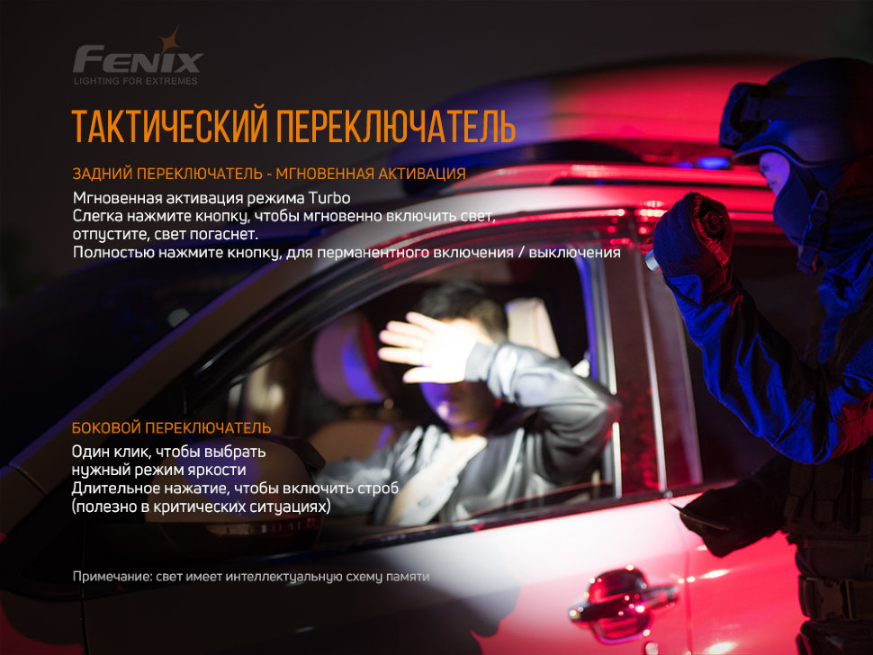 Ліхтар ручний Fenix PD36R+ліхтар ручний Fenix E01 V2.0 у подарунок - фото 15