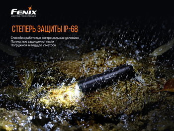 Фото Ліхтар ручний Fenix PD36R+ліхтар ручний Fenix E01 V2.0 у подарунок