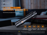 Ліхтар ручний Fenix LD32 UVC - фото 15