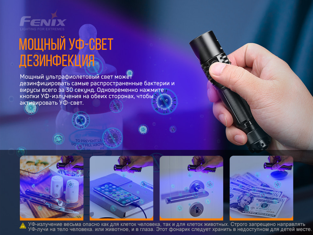 Ліхтар ручний Fenix LD32 UVC - фото 16