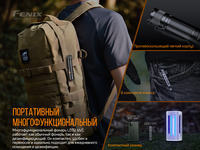 Ліхтар ручний Fenix LD32 UVC - фото 14