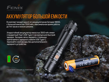 Фото Ліхтар ручний Fenix LD32 UVC