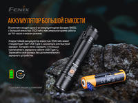 Ліхтар ручний Fenix LD32 UVC - фото 8