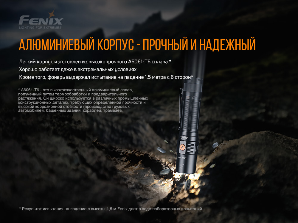 Ліхтар ручний Fenix LD32 UVC - фото 10