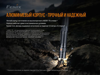 Фото Ліхтар ручний Fenix LD32 UVC