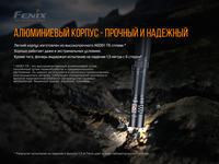 Ліхтар ручний Fenix LD32 UVC - фото 10