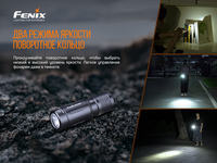 Ліхтар ручний Fenix E02R чорний E02Rblk - фото 8