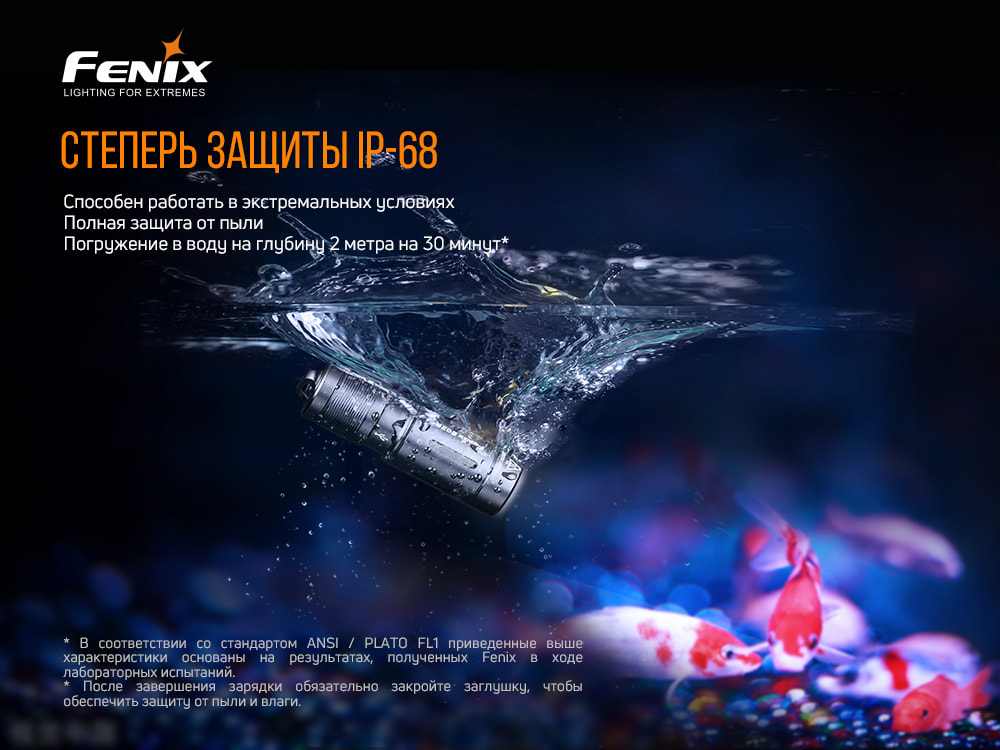 Ліхтар ручний Fenix E02R чорний E02Rblk - фото 4