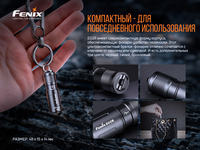 Ліхтар ручний Fenix E02R синій E02Rbl - фото 7