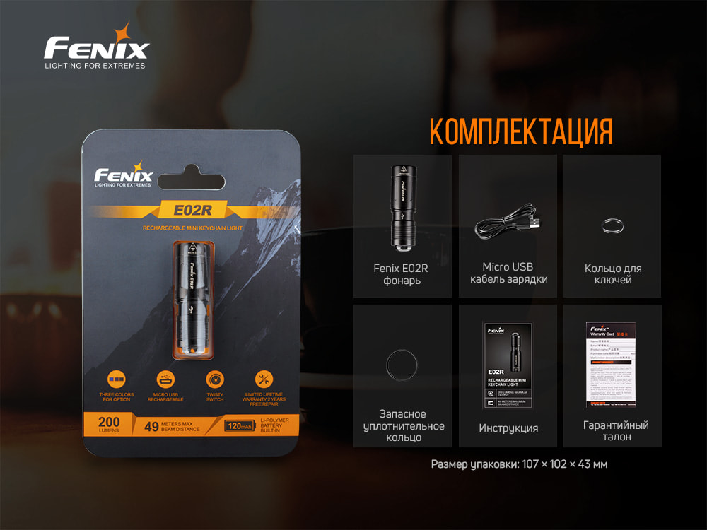 Ліхтар ручний Fenix E02R синій E02Rbl - фото 4