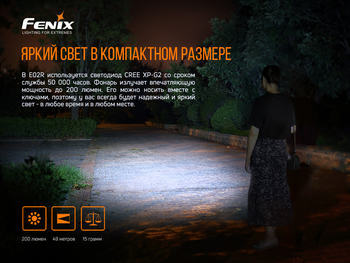 Фото Ліхтар ручний Fenix E02R бронзовий E02Rbr