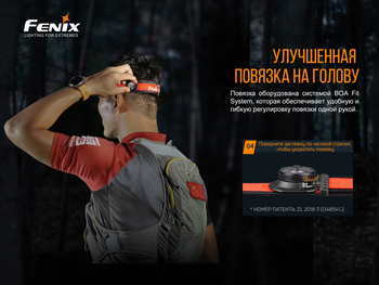Фото Ліхтар налобний Fenix HM65R-T