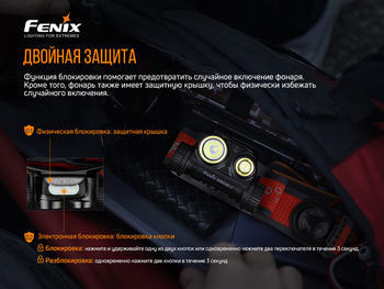 Фото Ліхтар налобний Fenix HM65R-T