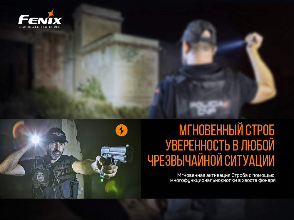 Ліхтар ручний Fenix PD32 V2.0 PD32V20 - фото 16