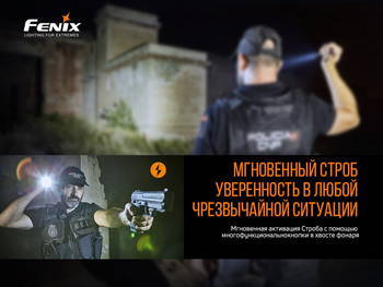 Фото Ліхтар ручний Fenix PD32 V2.0 PD32V20