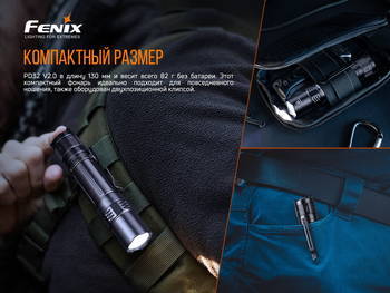 Фото Ліхтар ручний Fenix PD32 V2.0 PD32V20