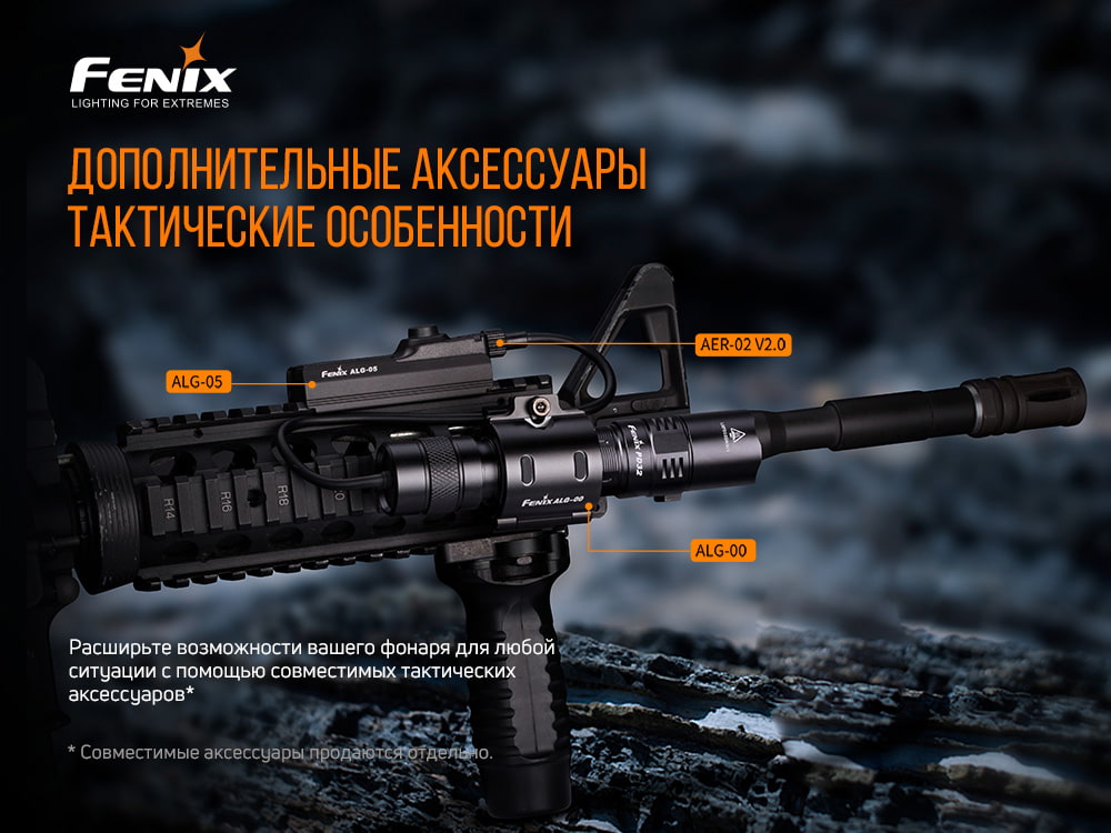Ліхтар ручний Fenix PD32 V2.0 PD32V20 - фото 11