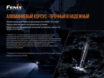 Фото Ліхтар ручний Fenix PD32 V2.0 PD32V20