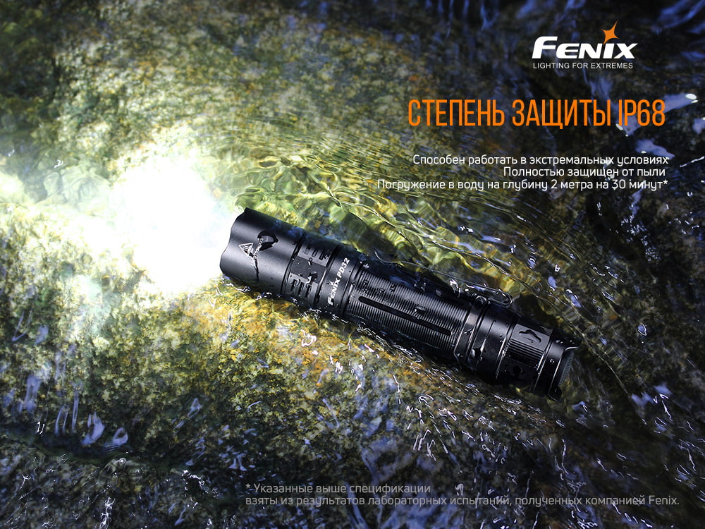 Ліхтар ручний Fenix PD32 V2.0 PD32V20 - фото 9