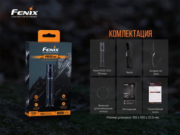 Фото Ліхтар ручний Fenix PD32 V2.0 PD32V20