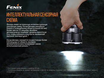 Фото Ліхтар ручний Fenix LR50R