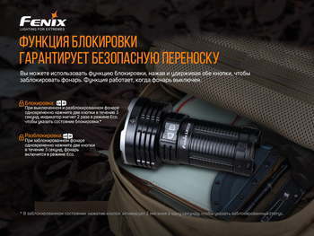 Фото Ліхтар ручний Fenix LR50R