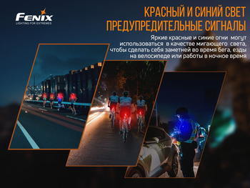 Фото Ліхтар ручний Fenix E-LITE