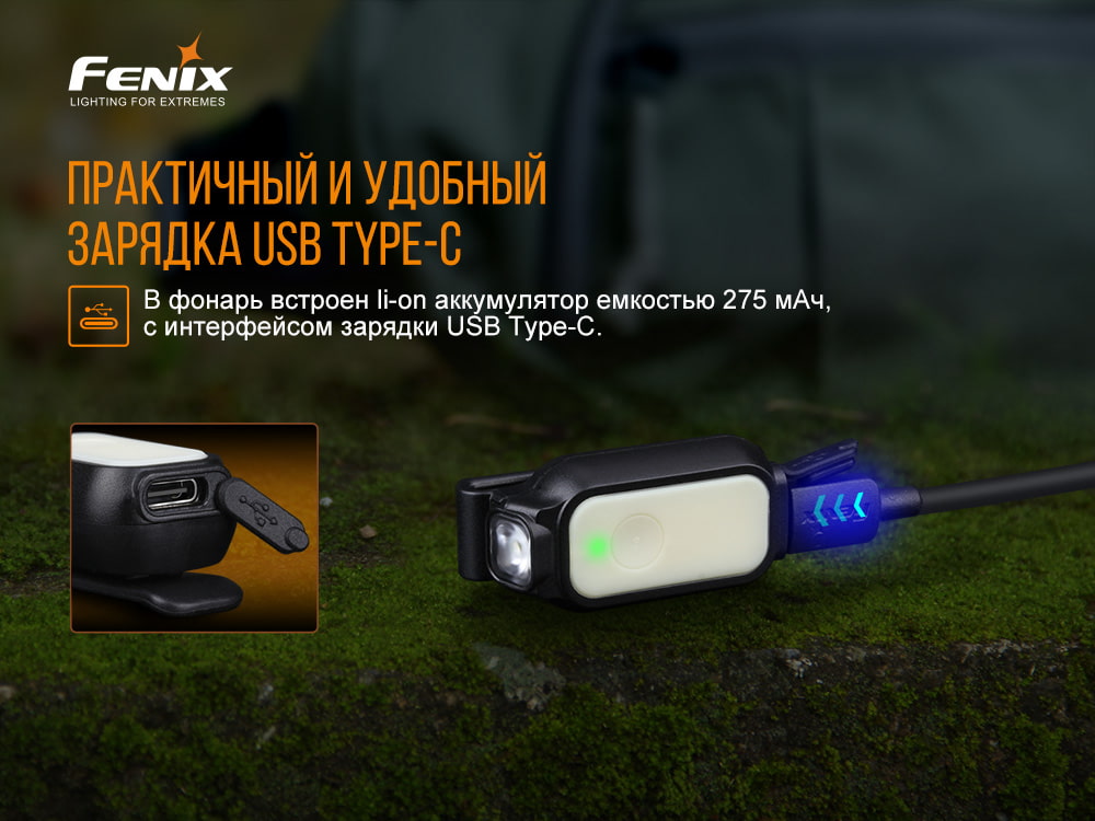 Ліхтар ручний Fenix E-LITE - фото 10