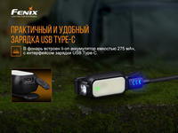 Ліхтар ручний Fenix E-LITE - фото 10