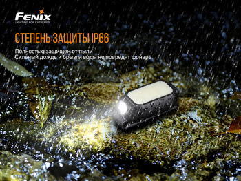 Фото Ліхтар ручний Fenix E-LITE