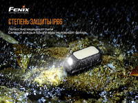 Ліхтар ручний Fenix E-LITE - фото 8